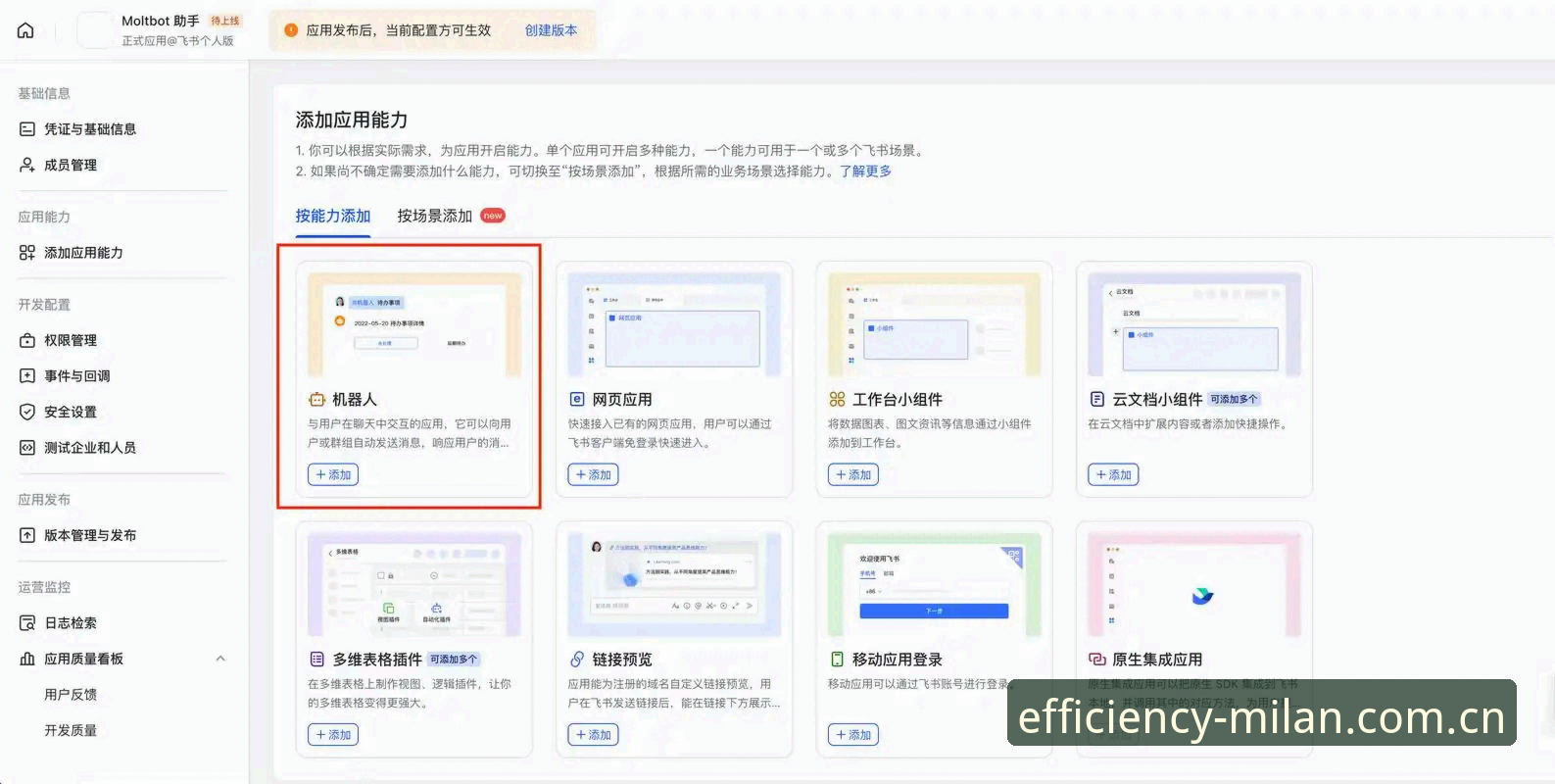 效率尺度rv登录下载推荐 效率尺度RV登录下载完整操作教程:从安装到校准,一次讲透