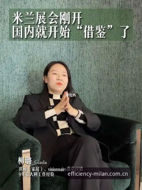 效率尺度的真相：从“米兰CN login官网”到APK全面解析