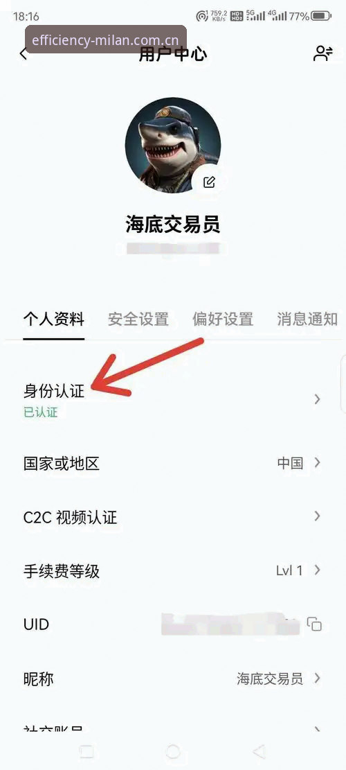 米兰CN login官网最常见的5个神坑：从注册失败到卡在登录，90%的新手都踩过