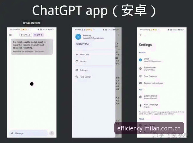 效率尺度rv登录下载全面评测：数据控带你实测米兰APP 95RV的真实表现