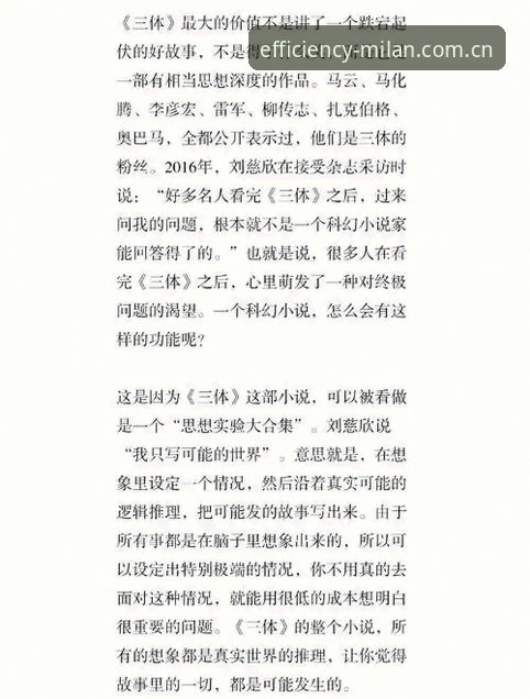 加雷斯·索斯盖特纪录片评测：一场关于“男性圈层”的深度体验报告