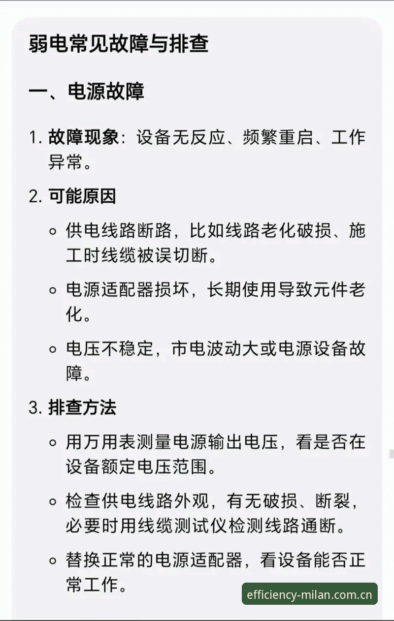 米兰应用95RV中国版下载不了？这些故障排查方法值得一试